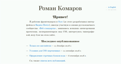 Desktop Screenshot of kizu.ru