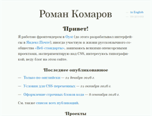 Tablet Screenshot of kizu.ru